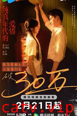 纯真年代的爱情