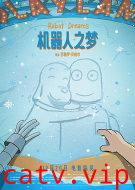 机器人之梦预告片