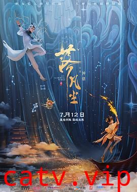 落凡尘2024预告片