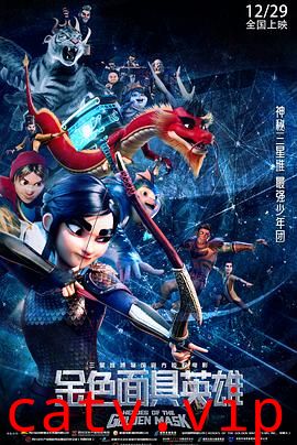 金色面具英雄预告片