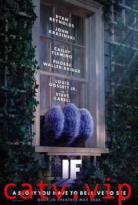 无中生友2024 预告片