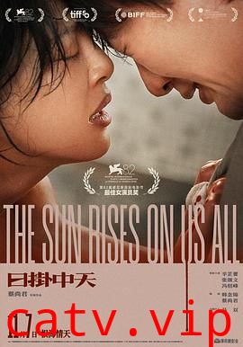 日掛中天预告片