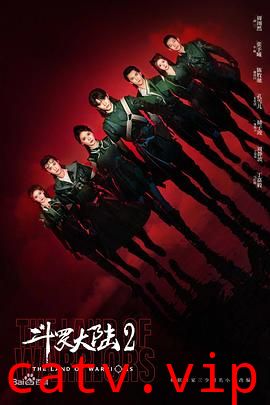 斗罗大陆2预告片